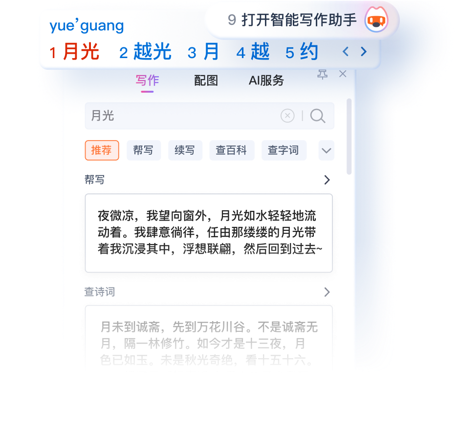writebg.202501.png